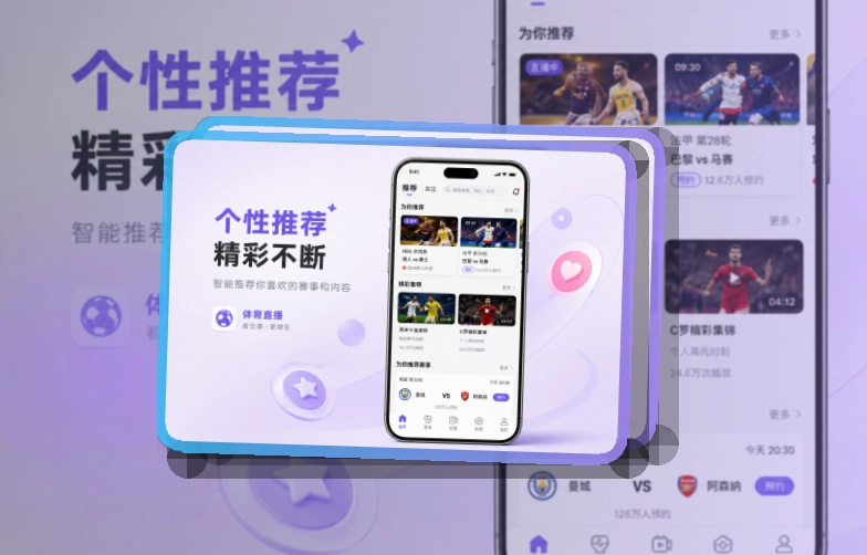 开云账户记录同步页面
