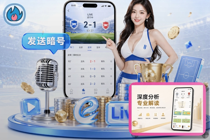 杯赛专区